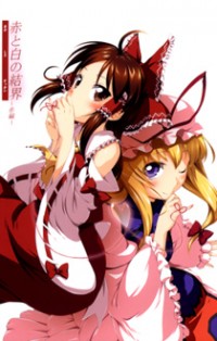 Touhou Project dj - Aka to Shiro no Kekkai Touhou Project dj - Aka to Shiro no Kekkai