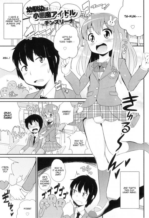 Osananajimi wa Koakuma Aidoru Osananajimi wa Koakuma Aidoru