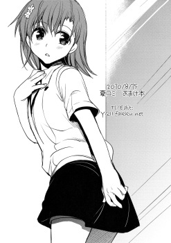 Toaru Majutsu no Index - Natsukomi Omake Hon 2010 (Doujinshi) Toaru Majutsu no Index - Natsukomi Omake Hon 2010 (Doujinshi)