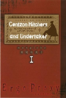 Ergo Proxy: Centzon Hitchers and Undertaker Ergo Proxy: Centzon Hitchers and Undertaker