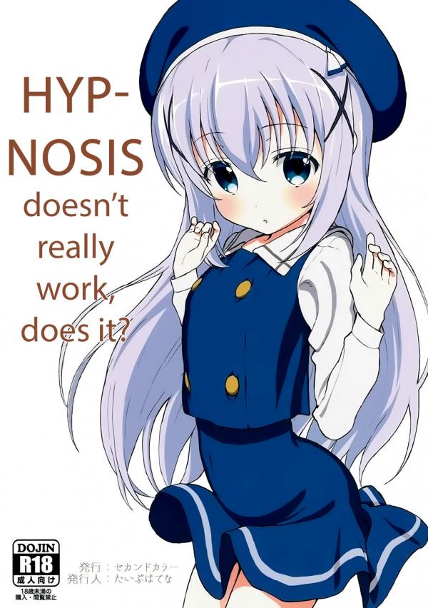 Gochuumon Wa Usagi Desu Ka - Saimin Nante Kakaru Wake Naijanaidesuka (Doujinshi) Gochuumon Wa Usagi Desu Ka - Saimin Nante Kakaru Wake Naijanaidesuka (Doujinshi)
