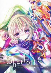 IS dj - Sharlotte IS dj - Sharlotte