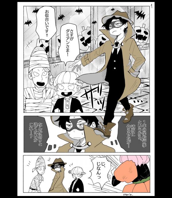 Spy x Family — trick or treat!! (doujinshi) Spy x Family — trick or treat!! (doujinshi)
