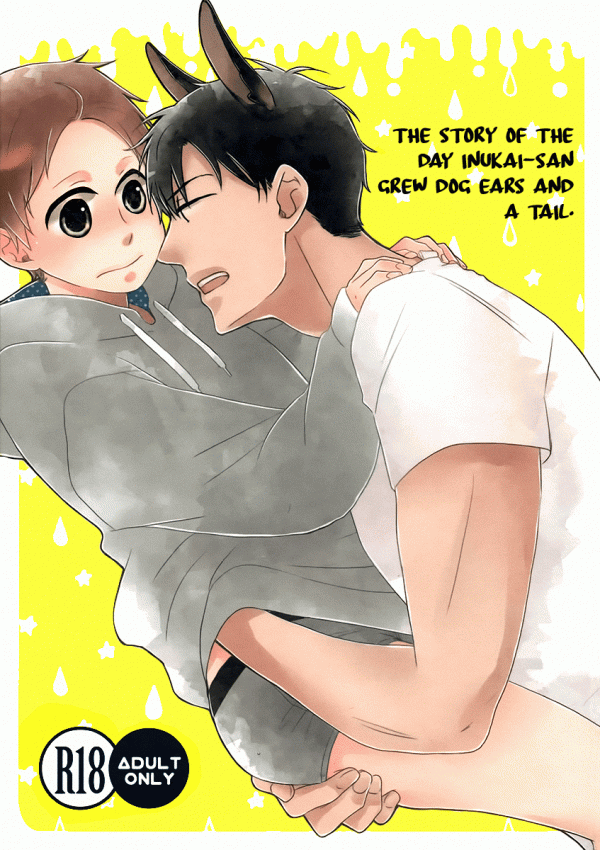 Shiba-kun to Shepherd-san - The Story of The Day Inukai-san Grew Dog Ears And A Tail (Doujinshi) Shiba-kun to Shepherd-san - The Story of The Day Inukai-san Grew Dog Ears And A Tail (Doujinshi)