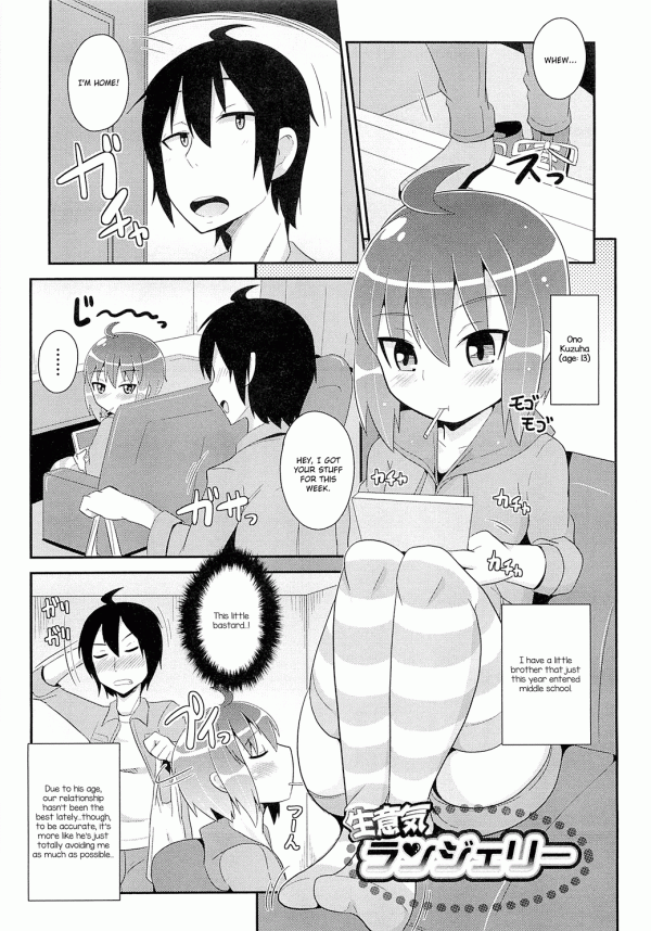 Namaiki Lingerie (Chin☆COMPLETE) Namaiki Lingerie (Chin☆COMPLETE)