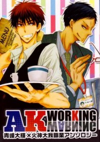 Kuroko no Basuke dj - AK Working Warning Kuroko no Basuke dj - AK Working Warning