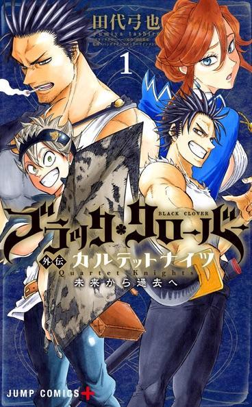 Black Clover Quartet Knights