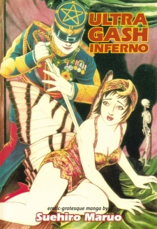Ultra Gash Inferno Ultra Gash Inferno