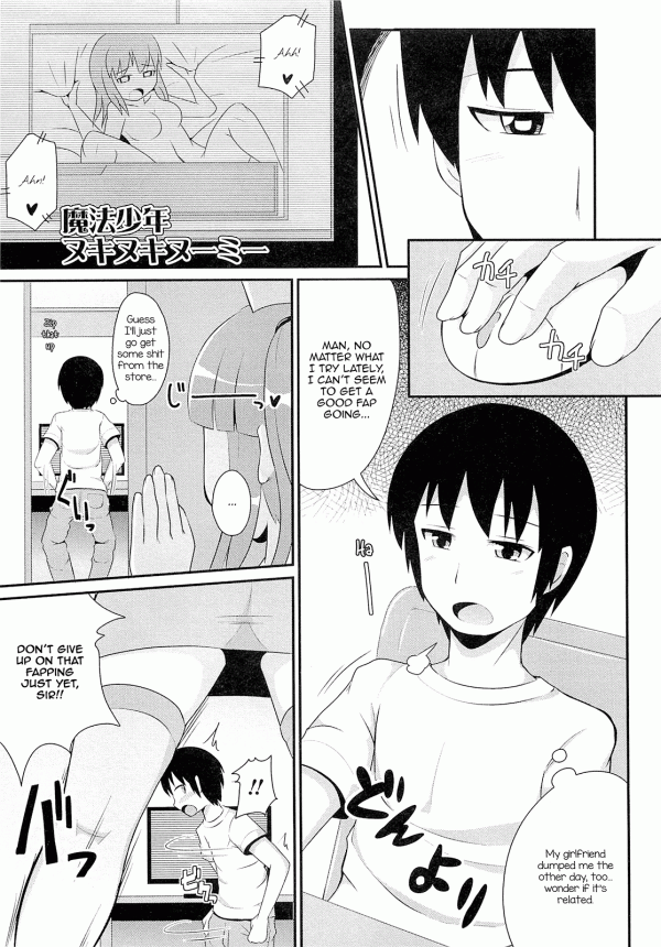Mahou Shounen Nukinuki Nuumii (Chin☆COMPLETE) Mahou Shounen Nukinuki Nuumii (Chin☆COMPLETE)