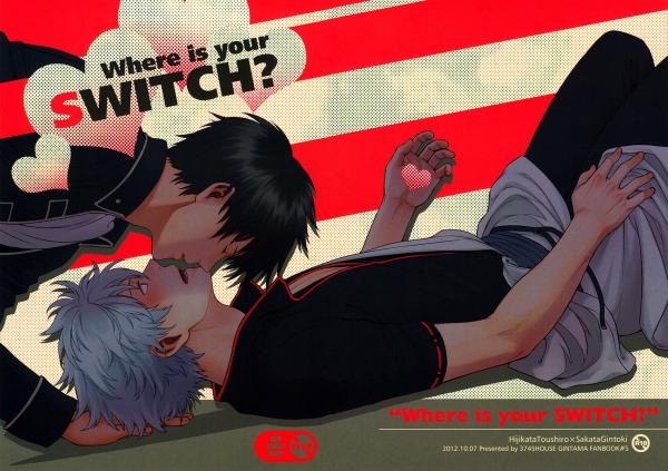 Gintama - Where Is Your Switch? (Doujinshi) Gintama - Where Is Your Switch? (Doujinshi)
