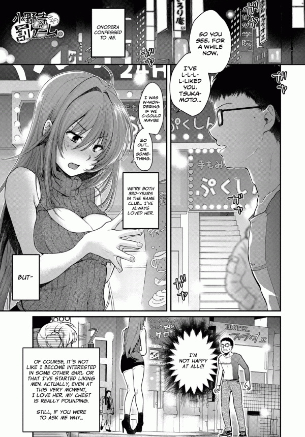 Onodera’s Punishment Game. Onodera’s Punishment Game.