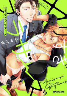 Yarisugi Brothers Yarisugi Brothers