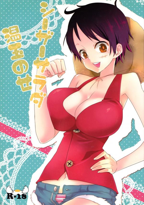 One Piece - Caesar Salad Ontama Nose (Doujinshi) One Piece - Caesar Salad Ontama Nose (Doujinshi)