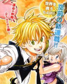 The Seven Deadly Sins Side Story