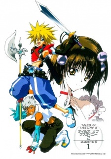 Tales of Destiny 2 Tales of Destiny 2