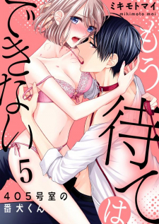 Moumate Wa Dekinai. - 405-Goushitsu No Banken-Kun Moumate Wa Dekinai. - 405-Goushitsu No Banken-Kun