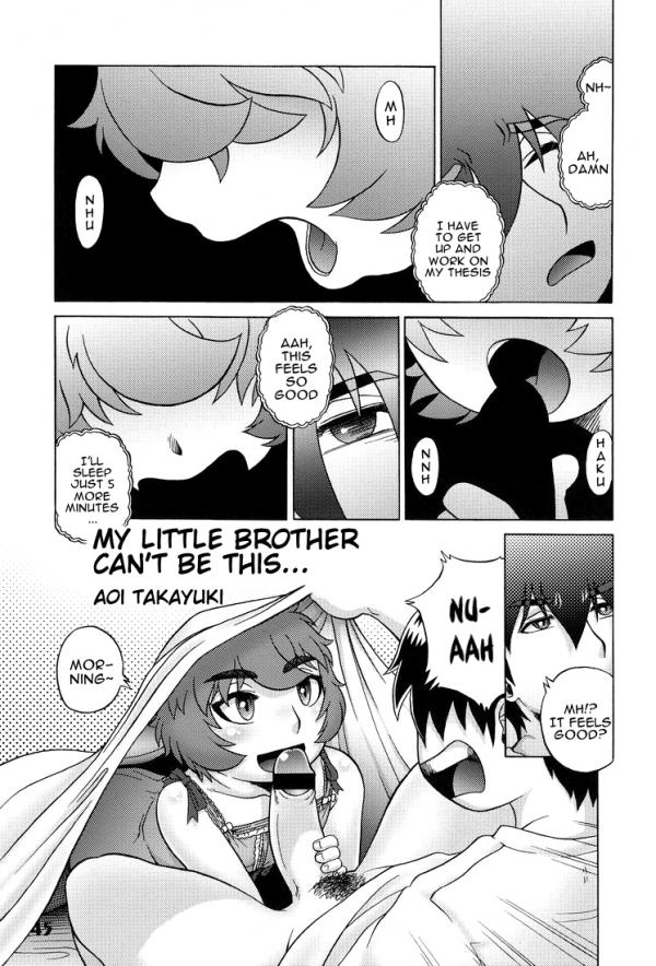 Ore no Otouto ga Konnani Ore no Otouto ga Konnani