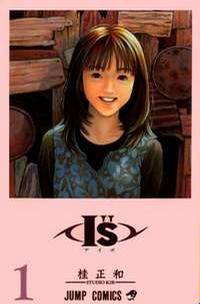 I"S I"S