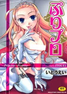 Princess Propose Princess Propose