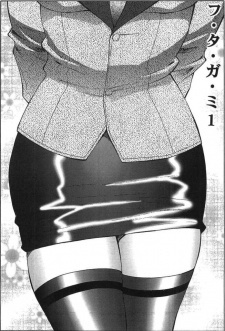 Futagami Futagami