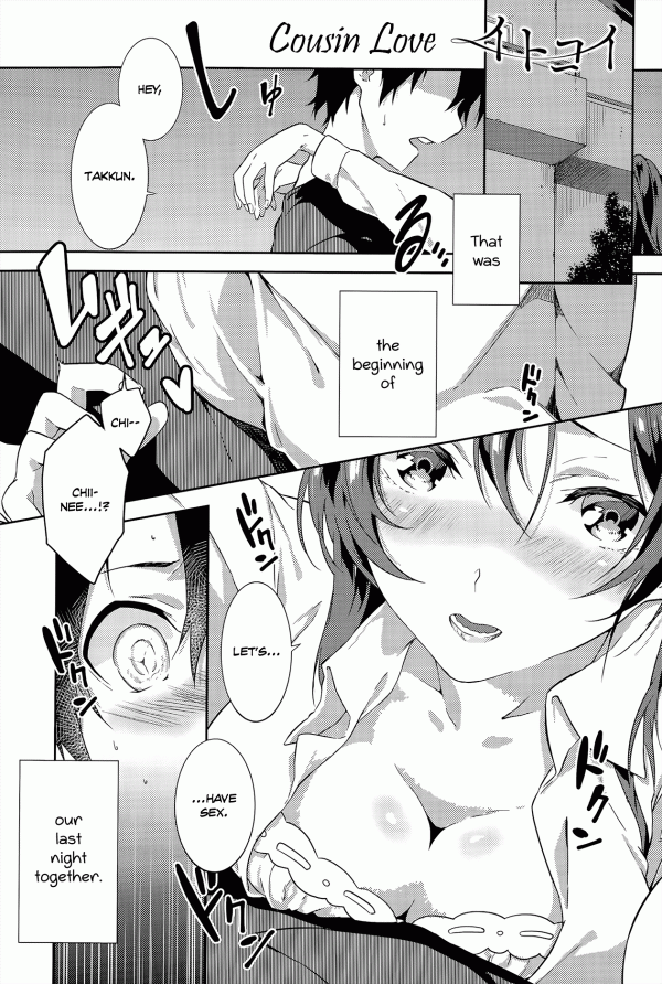 Itokoi Itokoi