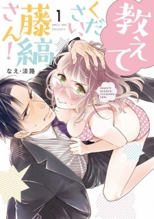 Over-Cumming Writer's Block Over-Cumming Writer's Block