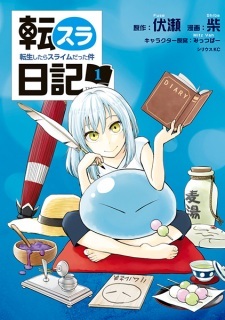 The Slime Diaries: That Time I Got Reincarnated as a Slime The Slime Diaries: That Time I Got Reincarnated as a Slime