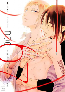 noe67: Warawanai Sexaroid noe67: Warawanai Sexaroid