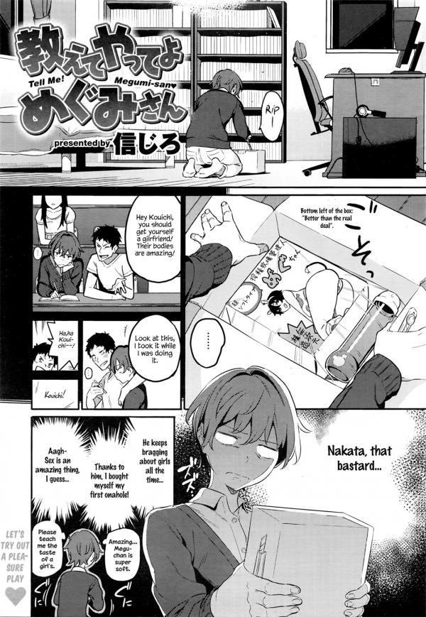 Oshiete Yatte yo Megumi-san Oshiete Yatte yo Megumi-san