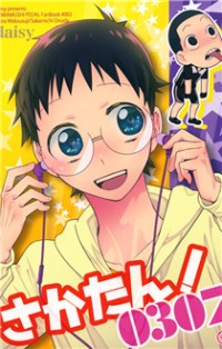 Yowamushi Pedal dj - SakaTan! 0307 Yowamushi Pedal dj - SakaTan! 0307