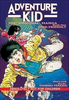 Adventure Kid Adventure Kid