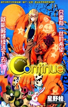 Continue Continue