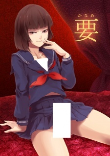 Kaname Kaname