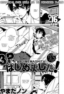 3P, Hajimemashita! 3P, Hajimemashita!