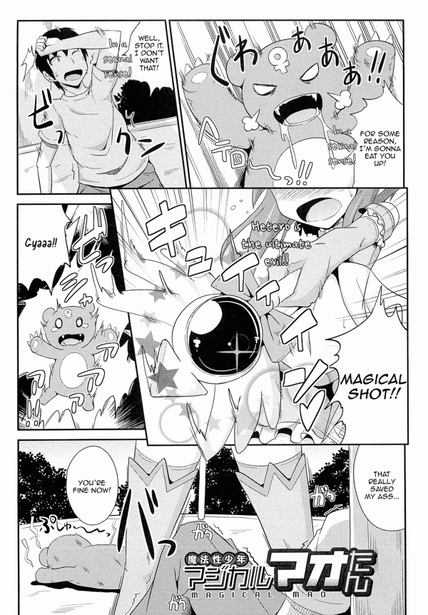 Mahousei Shounen Magical Mao-tan (Chin☆COMPLETE) Mahousei Shounen Magical Mao-tan (Chin☆COMPLETE)