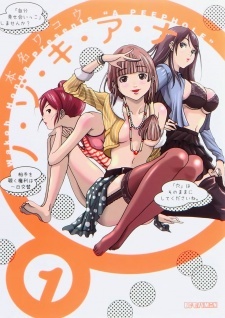 Nozoki Ana Nozoki Ana