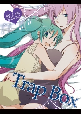 VOCALOID - Trap Box (Doujinshi) VOCALOID - Trap Box (Doujinshi)