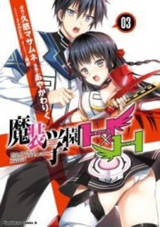 Masou Gakuen Hxh Masou Gakuen Hxh