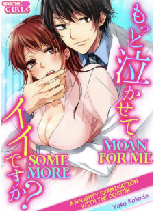 Motto Nakasete Iidesuka Ijiwaru Ishi No Ecchi Na Shinsatsu Motto Nakasete Iidesuka Ijiwaru Ishi No Ecchi Na Shinsatsu