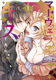 Marvelous Kiss Marvelous Kiss