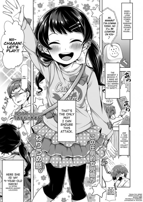 Omocha Asobi Omocha Asobi