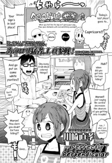 Chokkaku no Choku Chokkaku no Choku