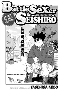 My 100th Chapter My 100th Chapter