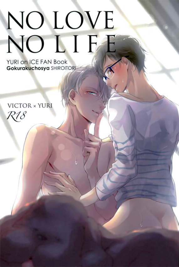 Yuri!!! on Ice - No Love No Life (Doujinshi) Yuri!!! on Ice - No Love No Life (Doujinshi)