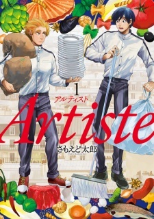 Artiste Artiste
