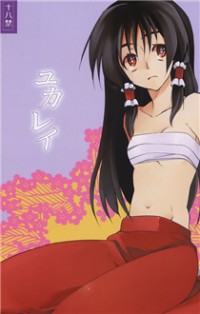 Touhou Project dj - YukaRei Touhou Project dj - YukaRei