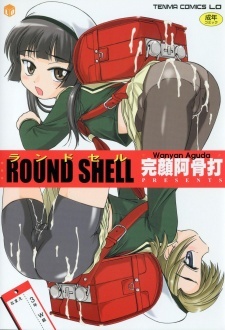 Round Shell Round Shell