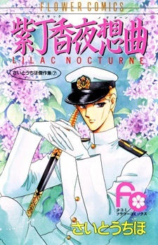Lilac Nocturne Lilac Nocturne