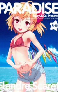 Touhou Project dj - Paradise Touhou Project dj - Paradise