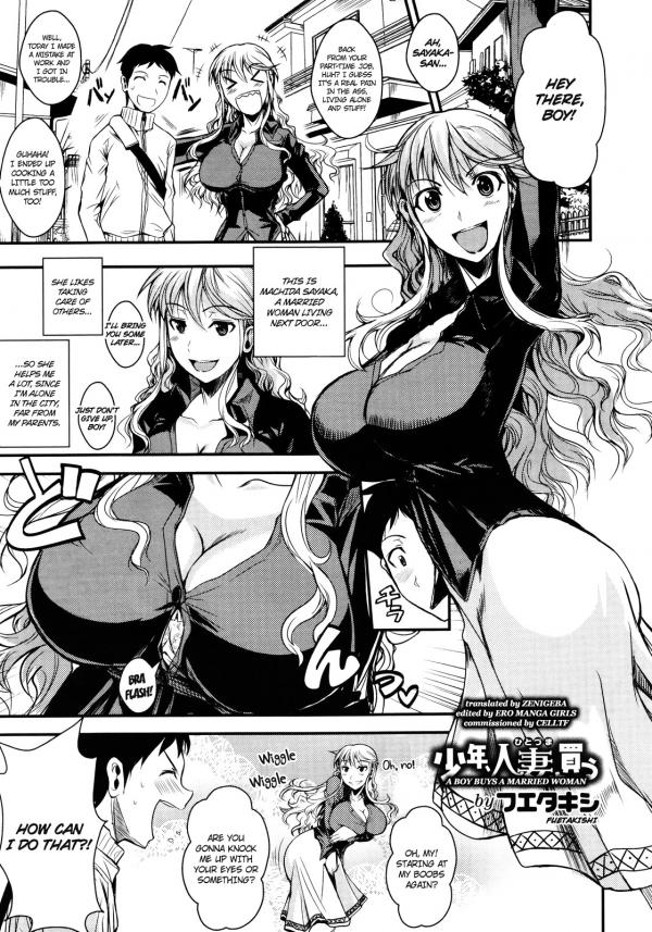 Shounen, Hitozuma o Kau Shounen, Hitozuma o Kau